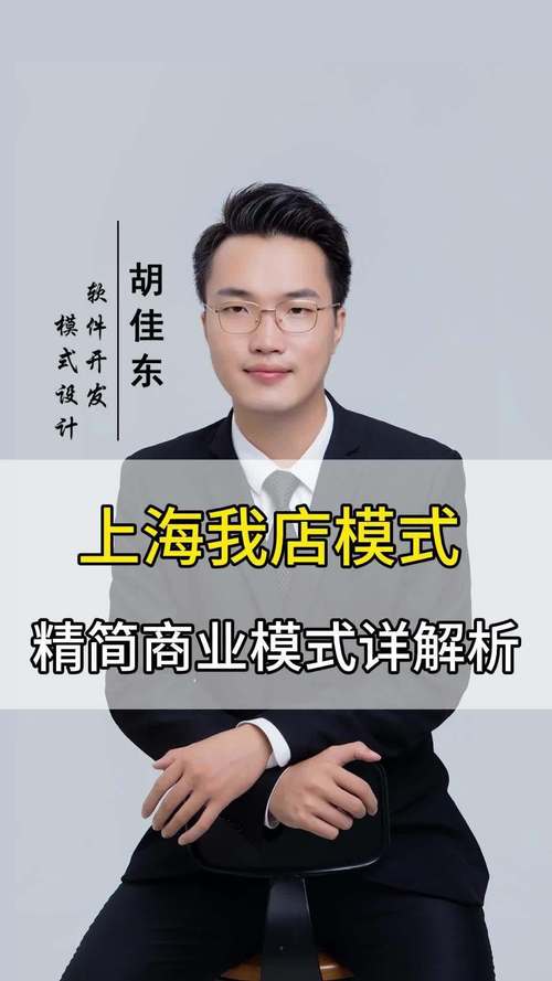 淘宝网店王菁得店在上海,成功之路与经营策略分析