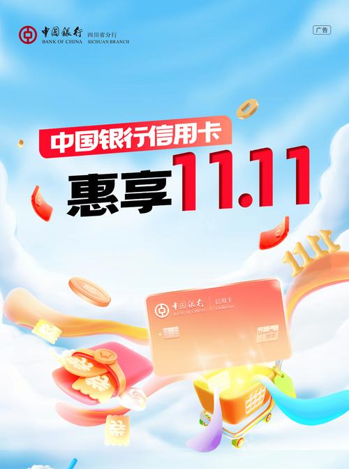 开淘宝网店信用卡支付,轻松上手,便捷交易助力生意兴隆!