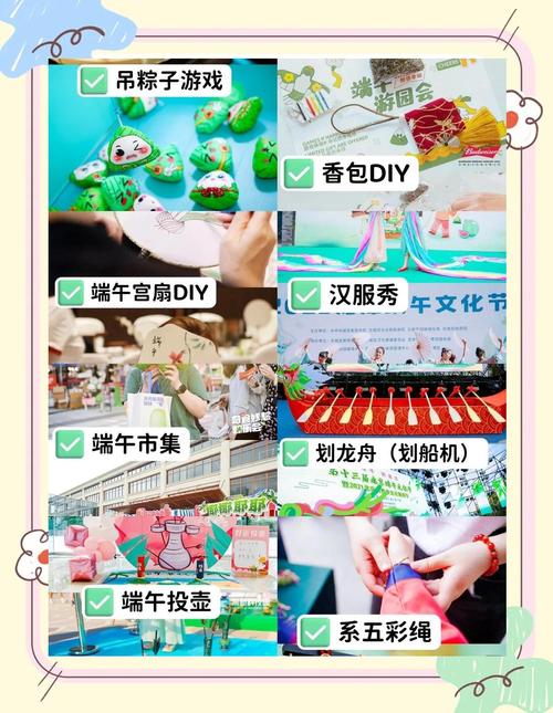 淘宝网店端午节推广方案大揭秘,打造销售新高峰的秘诀攻略