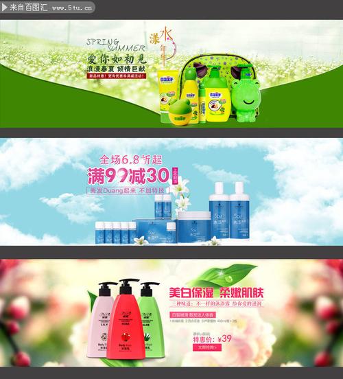 逐梦淘宝,开启洗发新篇章—我的淘宝网店卖洗发水之旅