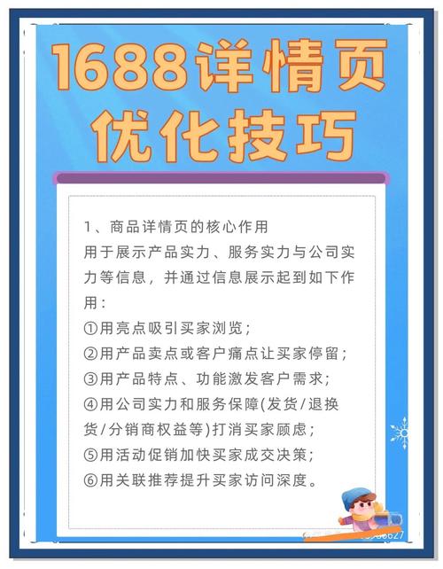 淘宝网店卖不掉产品怎么办?策略分析与实战示例