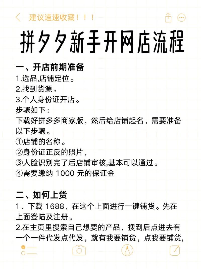 淘宝网店新手如何乘风破浪,成为顶级代理商?