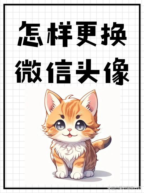 淘宝网店长轻松改头像—一步步教你如何更换头像