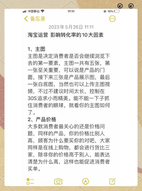 西安淘宝网店运营优秀案例解析