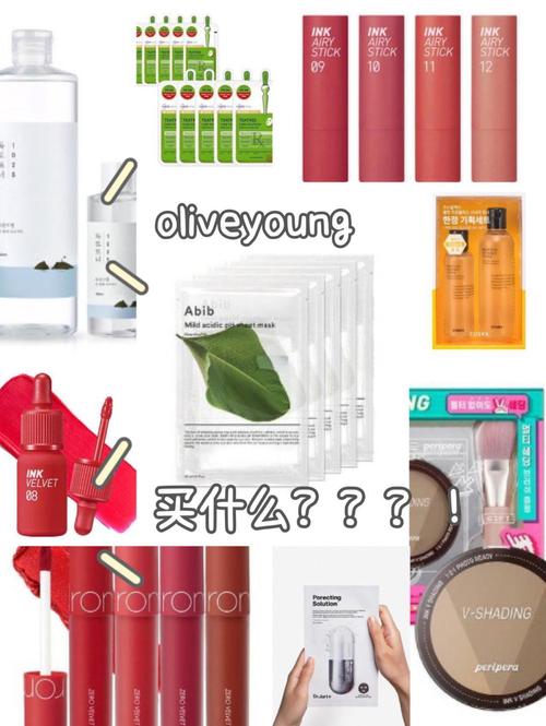 淘宝网店苏苏韩妆代购,一站式韩妆购物体验
