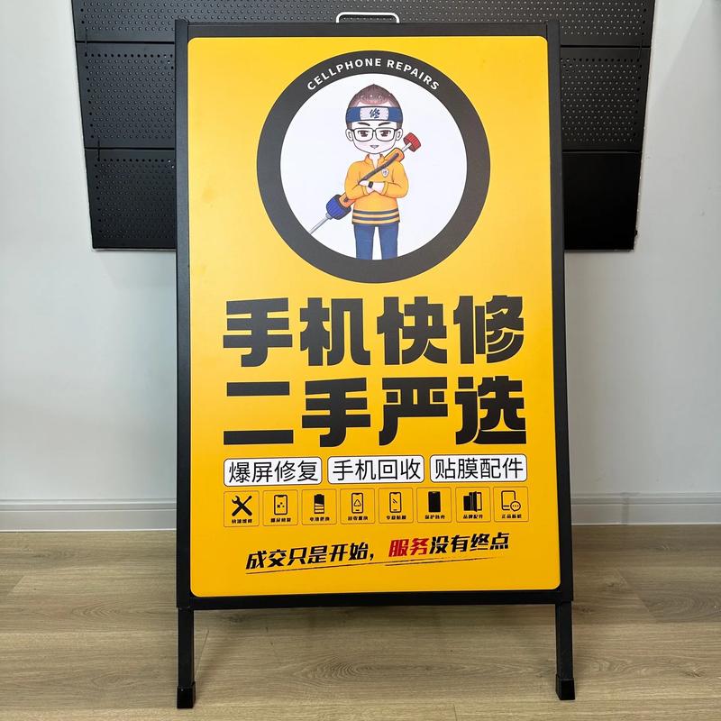 玩转手机淘宝网店招,轻松打造吸引眼球的招牌秘籍