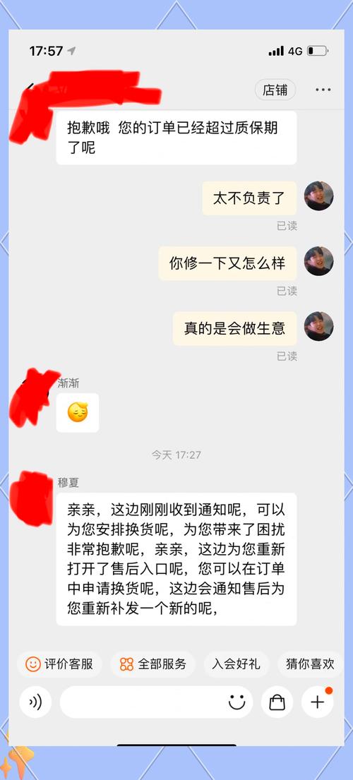 淘宝网店做起来真的有那么难吗?解读成功背后的挑战与机遇