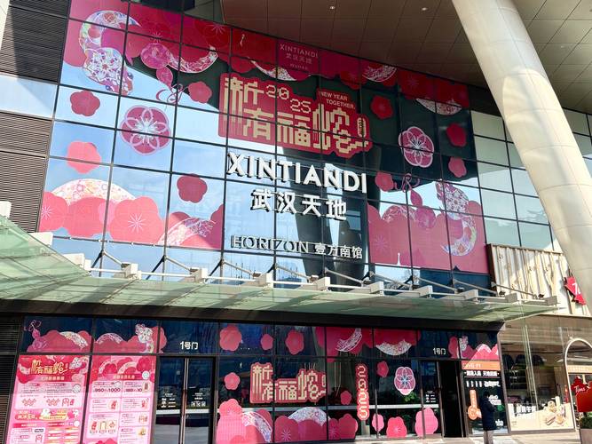 广渠路春水堂淘宝网店,繁华都市中的购物新天地