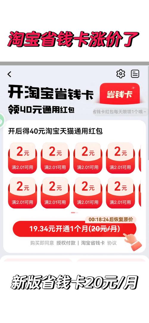 淘宝网店必备利器,揭秘哪个银行卡最给力