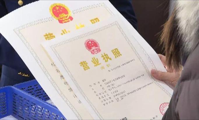淘宝网店经营业执照的重要性及其影响分析