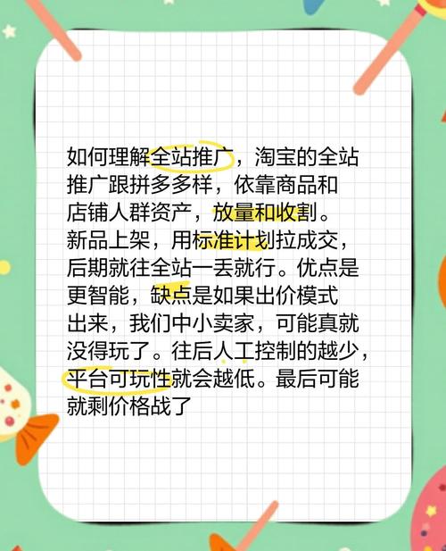 现在做淘宝网店怎么样?机遇与挑战并存的时代选择