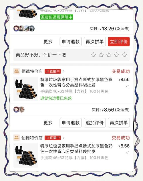 拼多多礼品代发网站平台,商家省钱省心的秘密武器