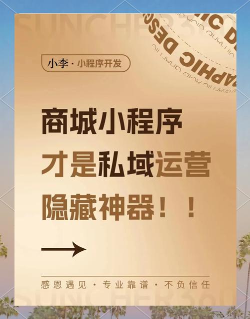 小礼品代发网站系统开发,让电商运营更轻松的秘密武器