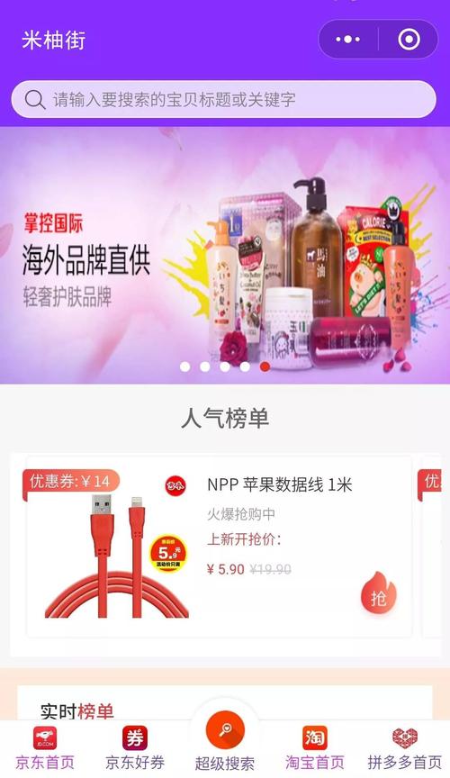 无锡拼多多礼品代发网站靠谱吗?3年店主亲测这些隐藏福利太香了!