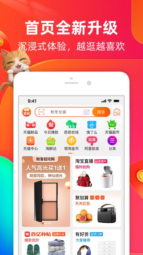 揭秘利器,开淘宝网店的软件哪家强?