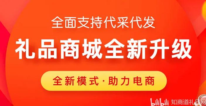 瑞昌礼品代发网站怎么样?用过才知道有多香!