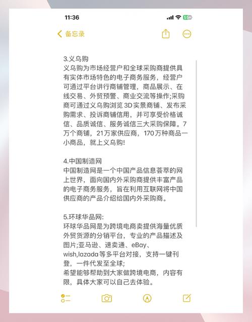 还在纠结礼品代发网站哪个比较好?这5个细节帮你闭眼选!
