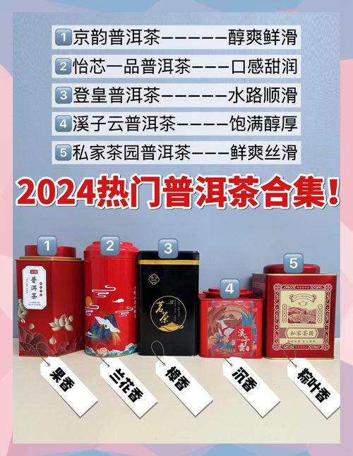 云南普洱茶淘宝网店哪家强?热门排行大揭秘!