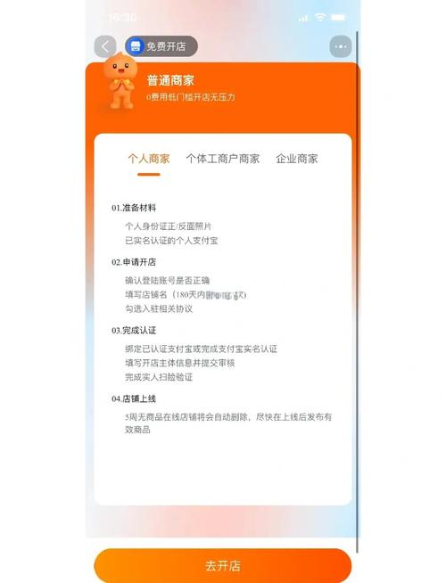 轻松上手!如何在淘宝店铺里精准添加好友?