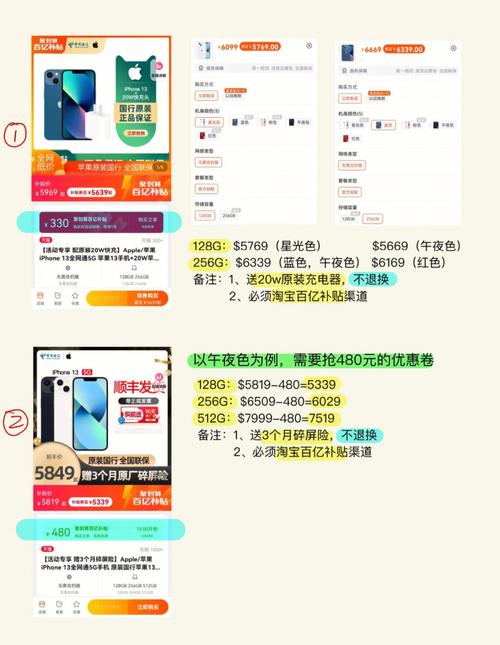 淘宝网超值活动锟钳网店大揭秘!