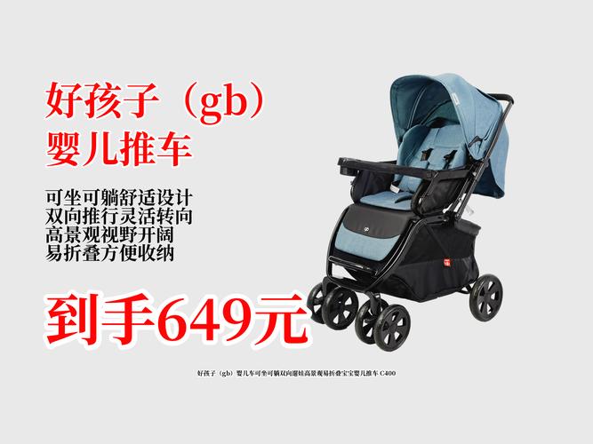 淘宝独享,多功能儿童车,不仅能坐还能陪伴成长