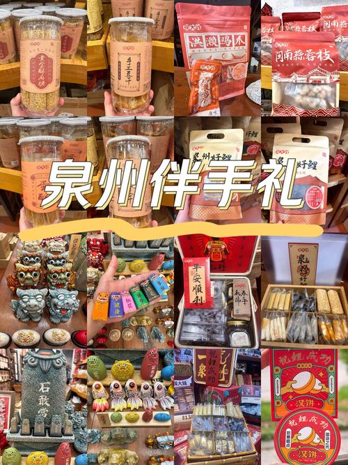 福建特色礼品一件代发,尽享便捷与品质之选