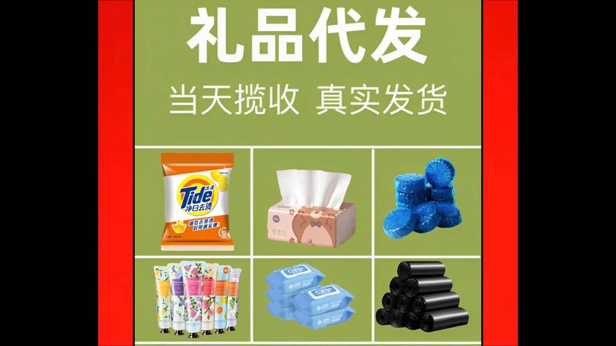 小马代发礼品网真实发货靠谱吗?亲测3天下单到货,这速度爱了!