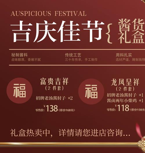 节庆礼品货源无忧,一件代发轻松搞定
