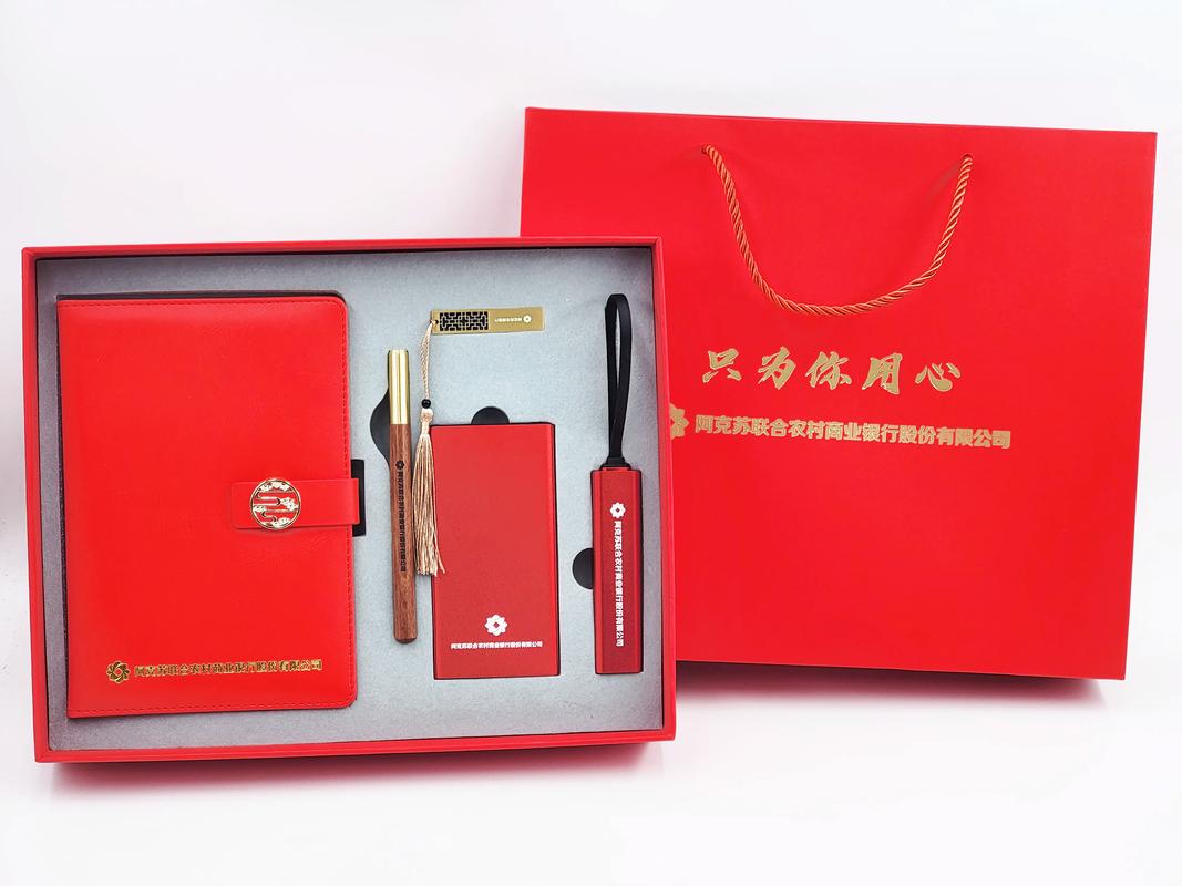银行一件代发礼品,原来还能这么玩!