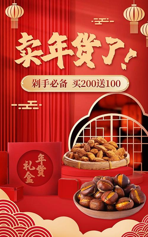 礼品礼盒促销热潮来袭，一件代发轻松购！