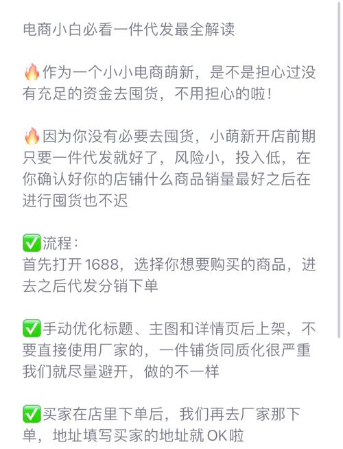 闵行区礼品一件代发全攻略,电商人必知的5个高效秘诀