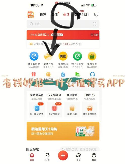 温州3毛礼品网代发平台,小本创业者的省钱神器,生意经里的大智慧!