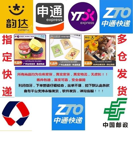 安徽淘宝礼品一件代发，便捷之选，助力礼品业务腾飞