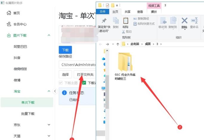轻松掌握技巧,如何顺利登录淘宝购物平台