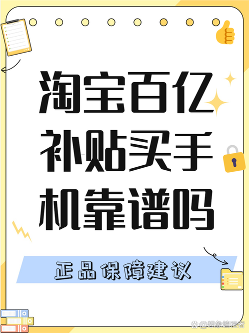 在淘宝上如何明智选择购买三步倒