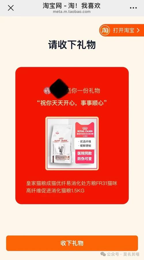 高端礼品代发网站，让送礼不再头疼的神器