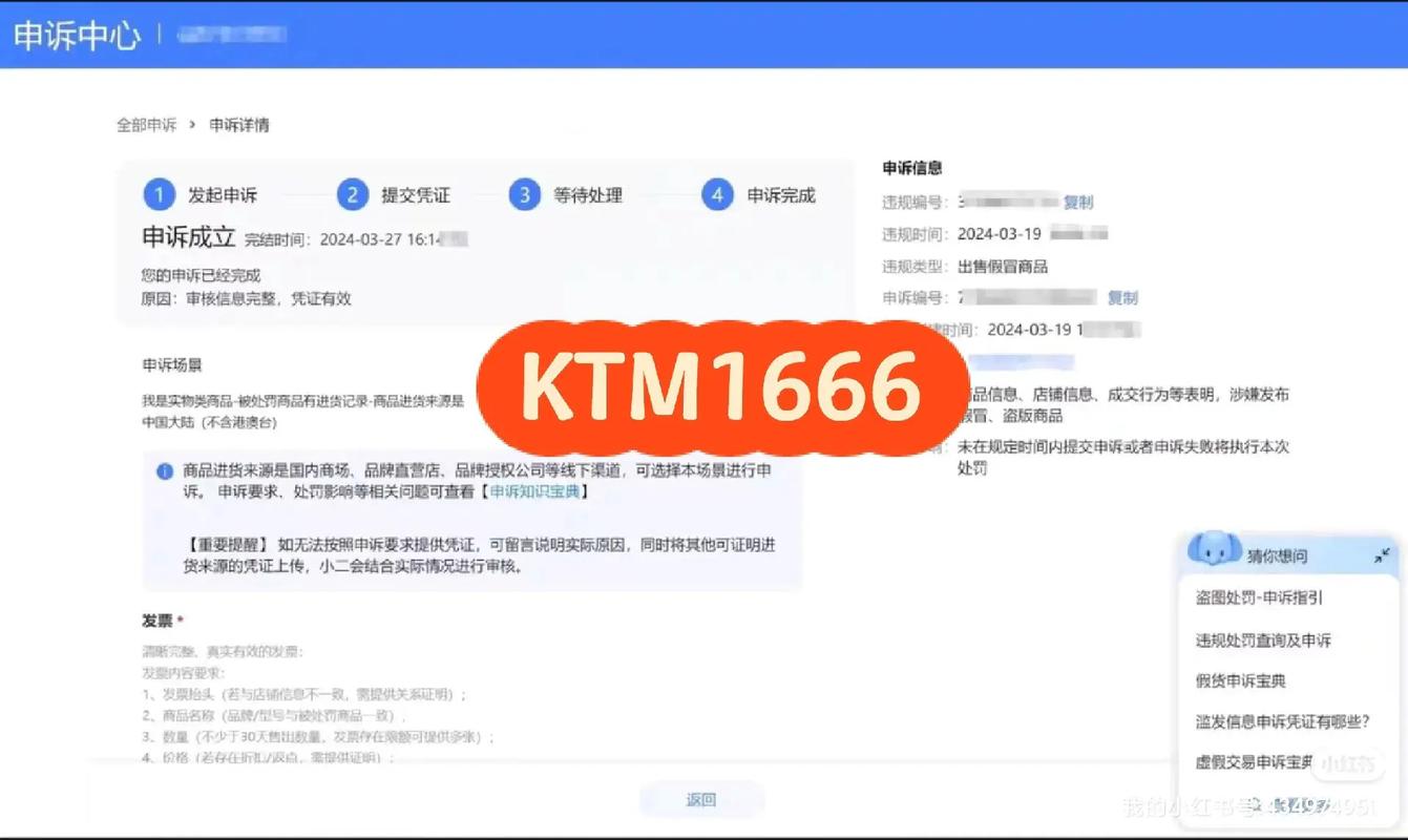 淘宝如何有效规避售假侵权问题,策略、行动与多方共治之道