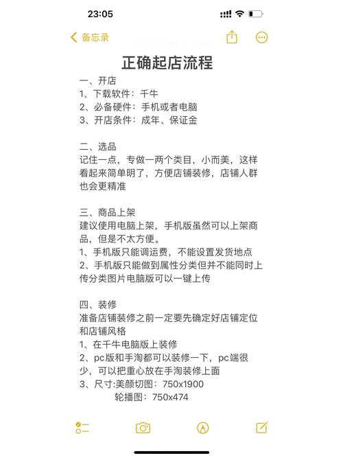 开淘宝网店,费用全解析!轻松起步指南