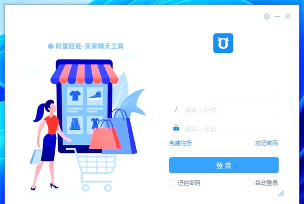 淘宝旺旺链接轻松提取—电商助手来教你！