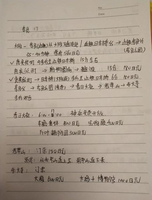 淘宝轻松购,玩转日文游戏的攻略秘籍