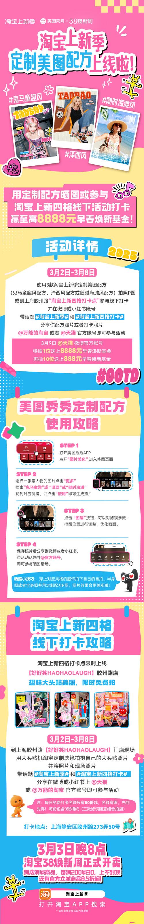 如何控制自己不去浏览淘宝—一种正向的自我约束方法
