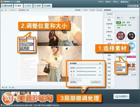淘宝网上传照片全攻略,轻松搞定店铺美图展示
