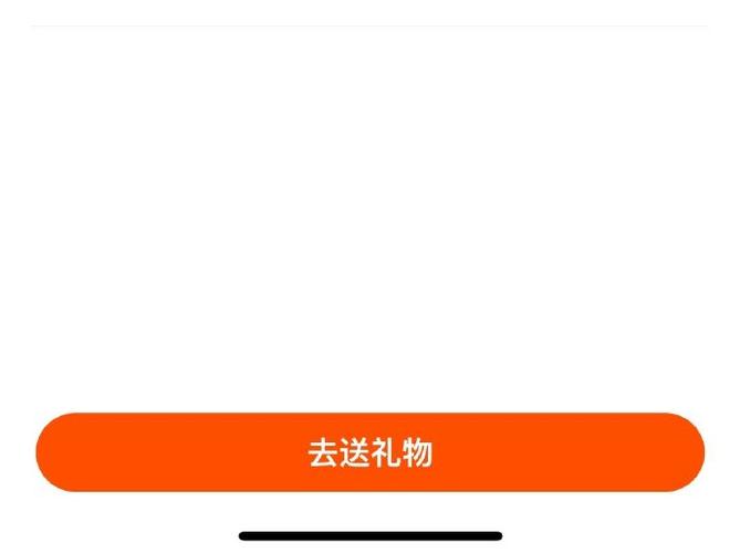 爱代发礼品网app,送礼不用愁,一键搞定超省心!