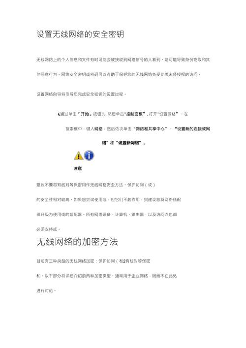 揭秘如何盗取别人淘宝密码?警惕网络风险,守护个人信息安全