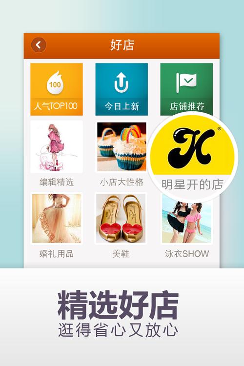 iPhone轻松逛淘宝电脑版,一站式购物新体验