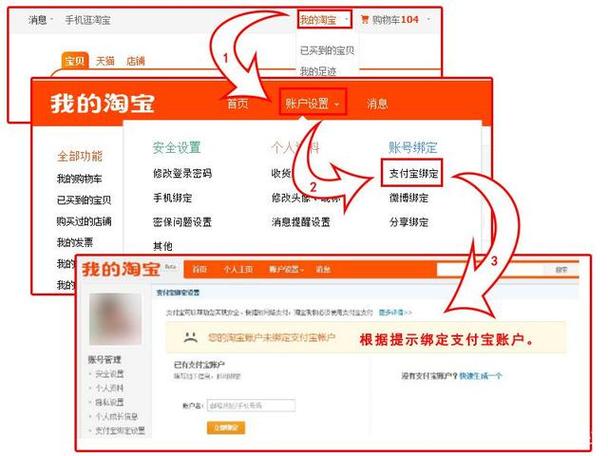 淘宝网店进入指南,如何轻松找到并打开淘宝网店
