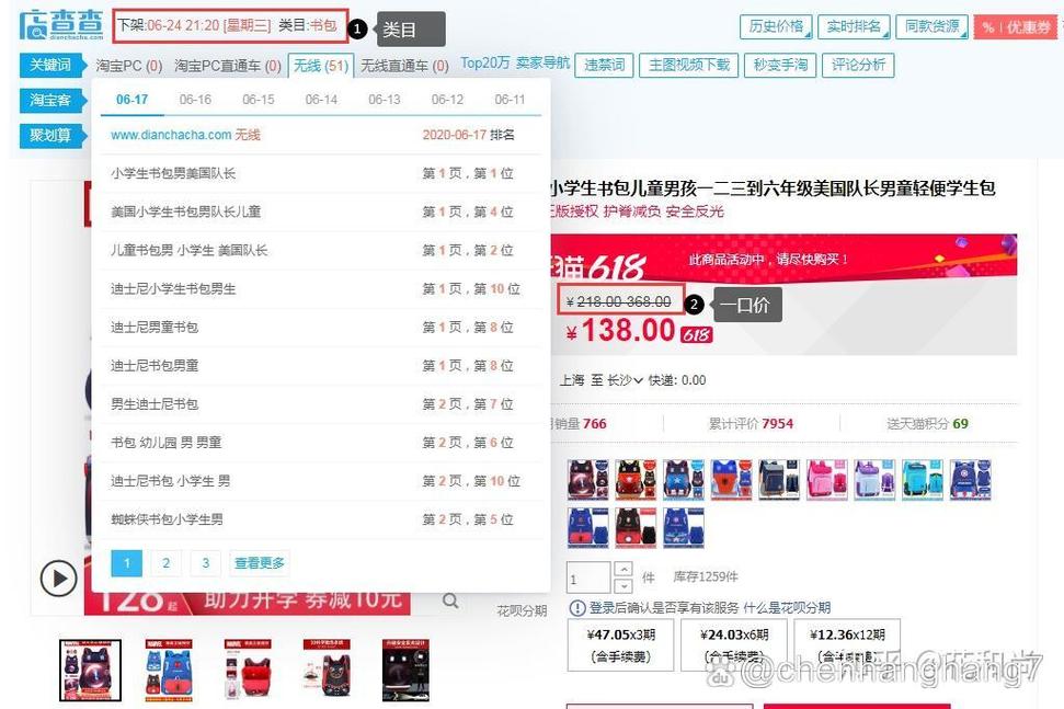如何建立淘宝父子SKU,步骤、优势与操作指南