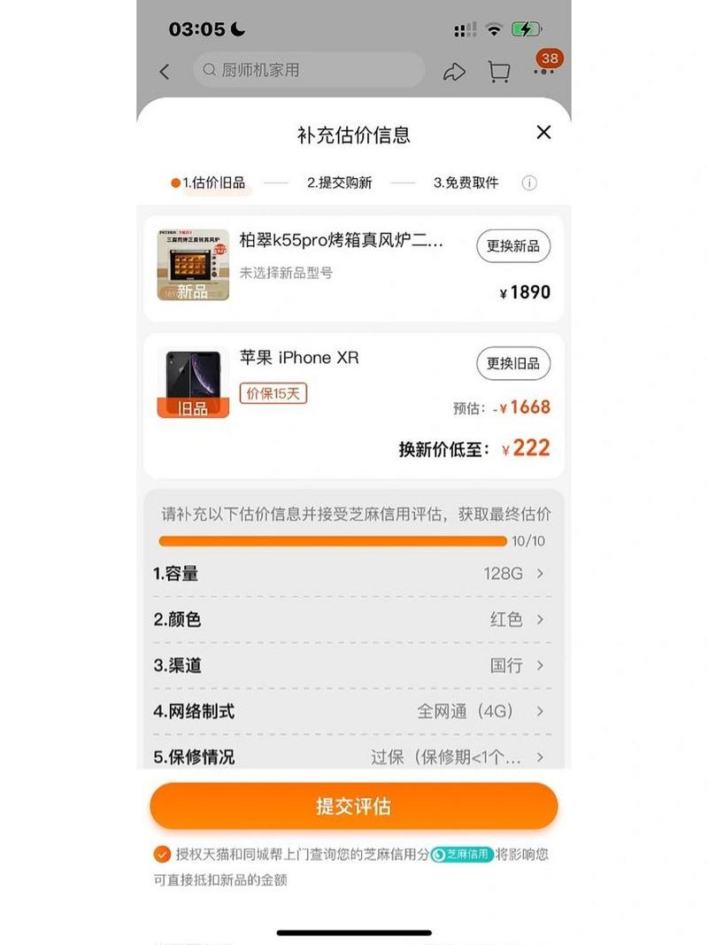 淘宝评价新风尚,轻松手机晒图,分享购物乐趣!