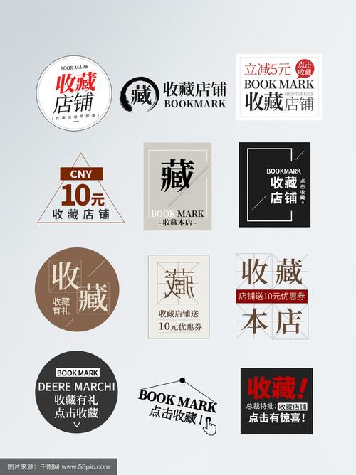 淘宝网店收藏图片,如何巧妙收集心仪商品图片?