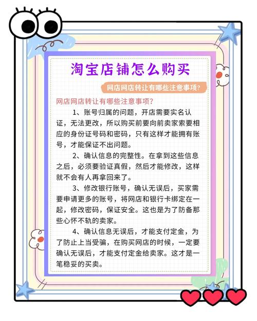 如何做好一个淘宝店,策略、技巧与心态
的魔力,如何巧妙制定吸引人的淘宝店铺标题